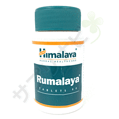 ヒマラヤ ルマラヤ フォルテ|HIMALAYA RUMALAYA